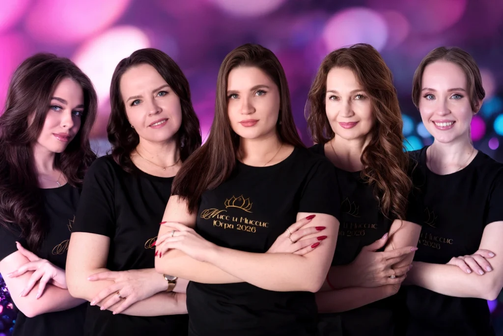 В Югре проходит конкурс красоты и талантов «Мисс и Миссис Югра — 2026».