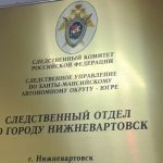 Всероссийский конкурс «Моя страна — моя Россия».