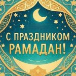 Югорчане примут участие в форуме «Есть результат!» в Екатеринбурге.