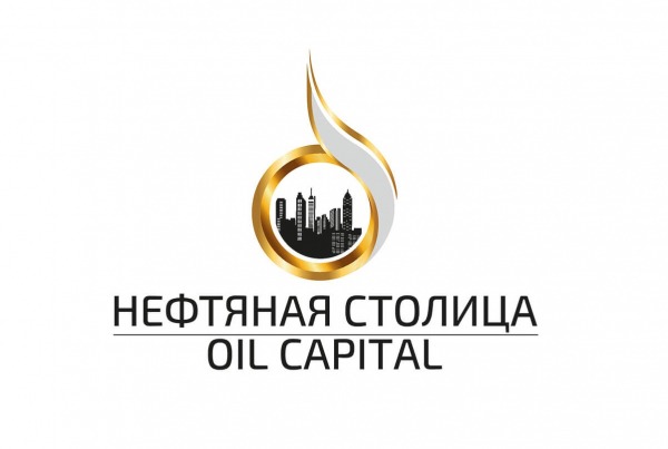 IX Международный молодежный научно-практический форум «Нефтяная столица».