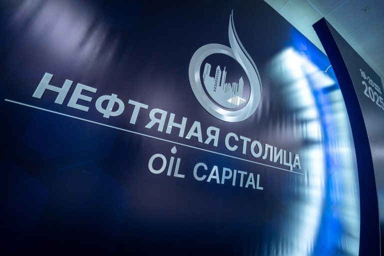 в Ханты-Мансийске пройдет IX Международный молодежный научно-практический форум «Нефтяная столица».