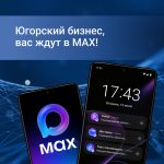 В Няганской окружной больнице введён в эксплуатацию магнитно-резонансный томограф нового поколения.