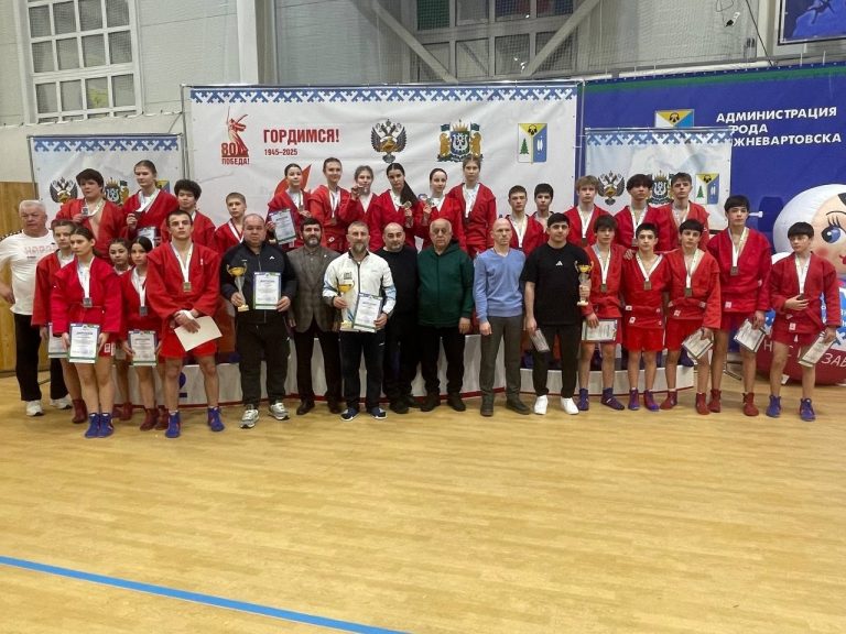 Про Сибирь|Успешное выступление на соревнованиях по самбо воспитанников СШ « ЮНОСТЬ» г. Радужный в Нижневартовске!