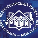 Тренер из Югры удостоен высшей награды Минспорта России.