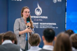 в Ханты-Мансийске пройдет IX Международный молодежный научно-практический форум «Нефтяная столица».