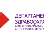 В Югре прошло заседание Правительства Югры.