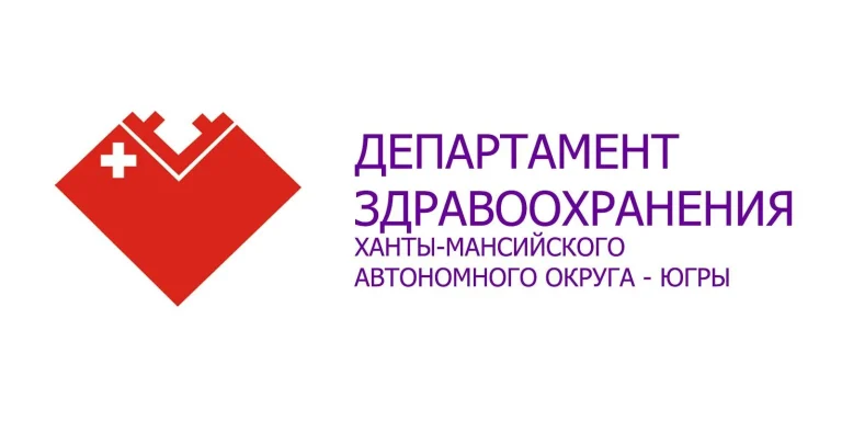 Югра следует федеральным трендам развития здравоохранения.