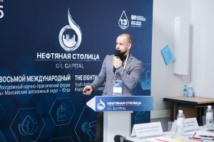 в Ханты-Мансийске пройдет IX Международный молодежный научно-практический форум «Нефтяная столица».