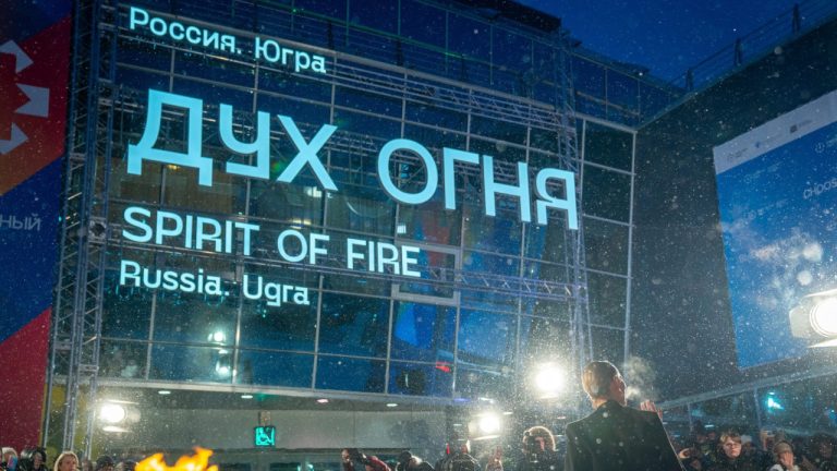 В ХМАО объявили звездный состав церемонии открытия «Духа огня».