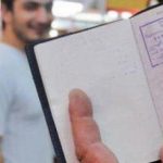 Увидеть "большую медицину" по счастливому билету.