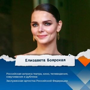 В ХМАО объявили звездный состав церемонии открытия «Духа огня».