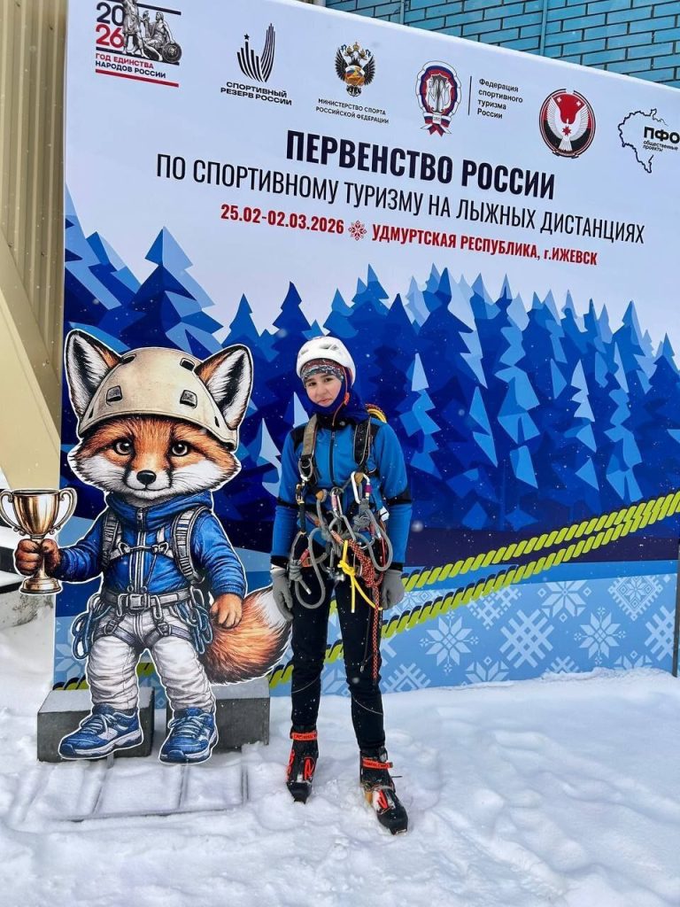 Спортсменка из ХМАО завоевала золото первенства России по туризму.