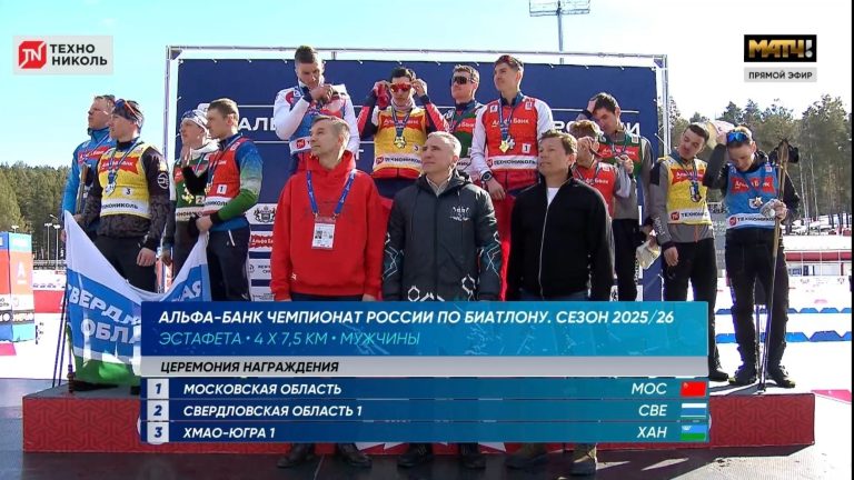 Про Сибирь|Нижневартовские биатлонисты завоевали бронзу на чемпионате России.