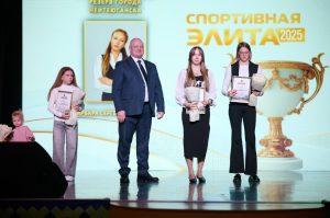 В Нефтеюганске наградили лучших спортсменов по итогам конкурса «Спортивная элита — 2025».