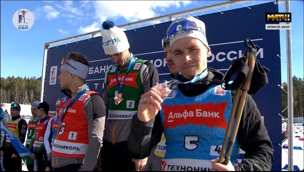 Нижневартовские биатлонисты завоевали бронзу на чемпионате России.