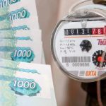 Про Сибирь|Тариф на коммунальные услуги в ХМАО подорожает на 10,7%.