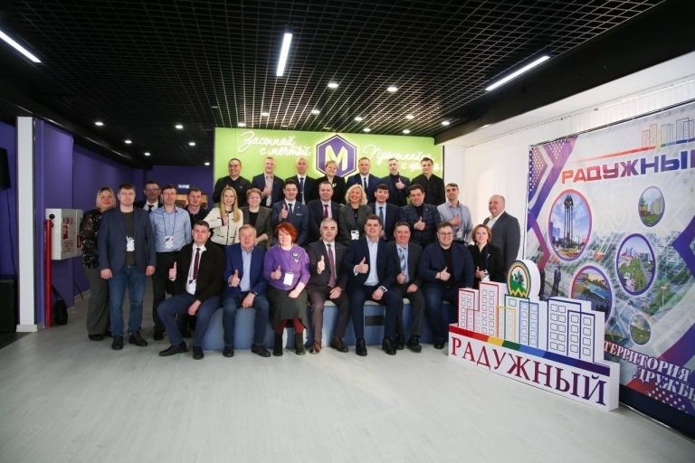 В Радужном ХМАО  состоялась ежегодная коллегия Департамента информационных технологий и цифрового развития.