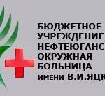 Допсоглашение о сотрудничестве с компанией «РуссНефть» подписало правительство Югры.