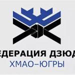 В Югре назвали лучших педагогов 2026 года.