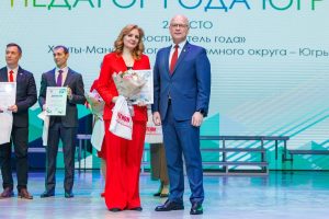 В Югре назвали лучших педагогов 2026 года.