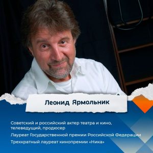 В ХМАО объявили звездный состав церемонии открытия «Духа огня».