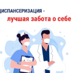 Горнолыжница Варвара Ворончихина завоевала золотую медаль в дисциплине «супергигант» на Паралимпийских играх в Милане.