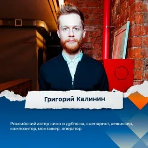 В ХМАО объявили звездный состав церемонии открытия «Духа огня».