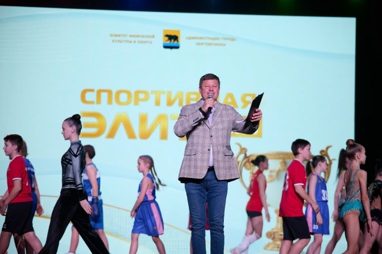 В Нефтеюганске наградили лучших спортсменов по итогам конкурса «Спортивная элита — 2025».