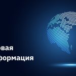 Этно-индустриальный тур «Месторождение ЮГРА» получил статус «Национального туристического маршрута».