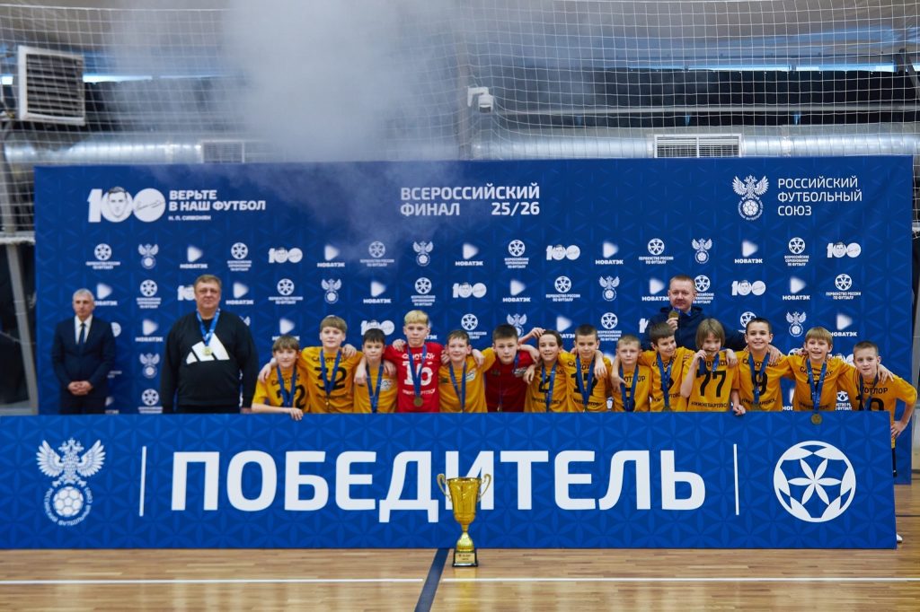 Футзалисты из Нижневартовска выиграли Первенство России.