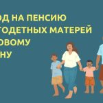 В Югре назвали лучших педагогов 2026 года.