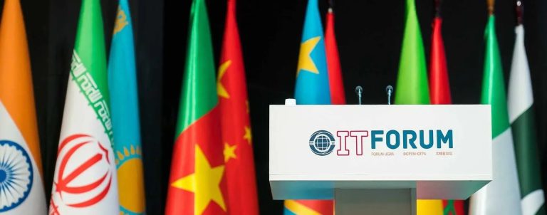 Югра готовится к крупнейшему IT-Форуму.