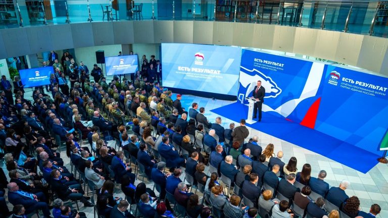 Про Сибирь|В Сургуте проходит региональный форум «Есть Результат».