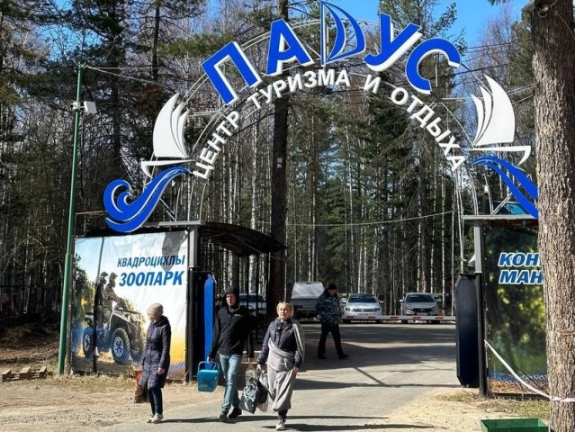 Про Сибирь|Зоопарк на базе отдыха «Парус» в Нефтеюганском районе временно закрыт.