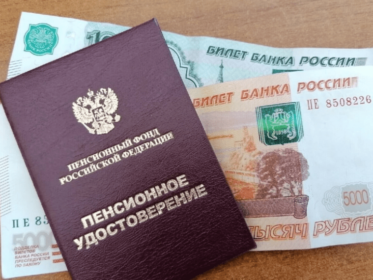 Социальная пенсия для неработавших россиян: размер с 2026 года и доплаты