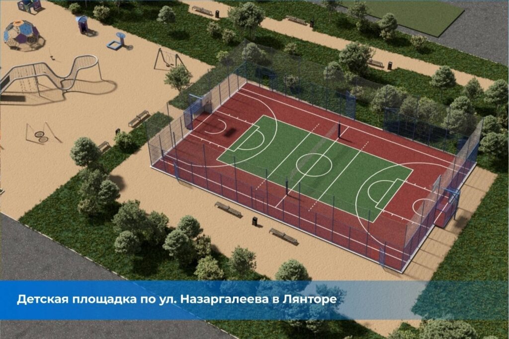 Голосуйте за благоустройство Югры: стартовал всероссийский отбор объектов