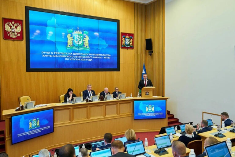 Результаты деятельности Правительства Югры в 2025 году