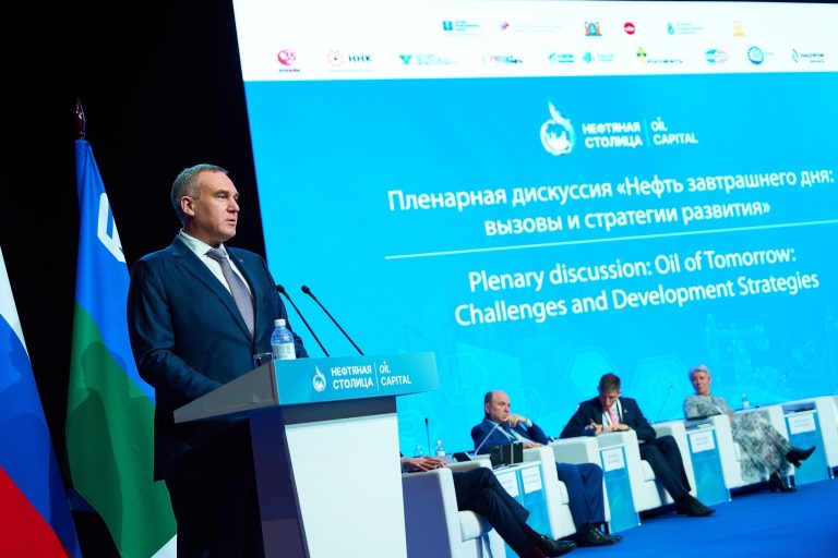 В Ханты‑Мансийске стартовал IX Международный форум «Нефтяная столица»