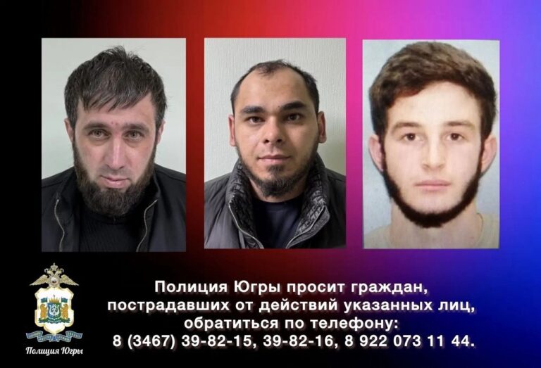 В Лангепасе вымогатели угрожали оружием: полиция задержала преступную группу