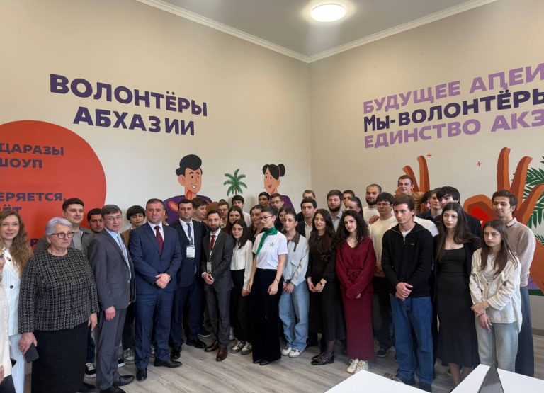 Югра — партнёр первого Волонтёрского центра Абхазии в Сухуме.