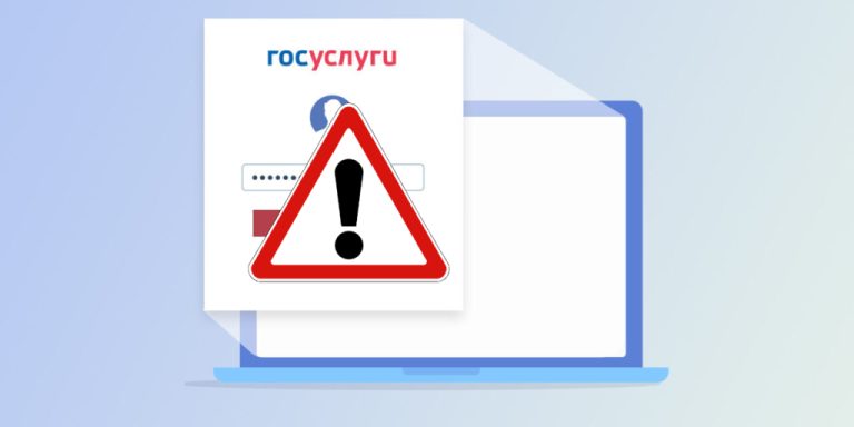 В Нижневартовске перед судом предстанет организатор ОПГ, похищавший деньги через Госуслуги