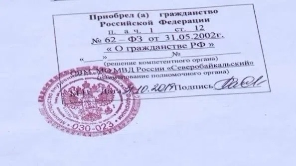 С 26 апреля подтверждение гражданства ребёнка доступно онлайн на Госуслугах