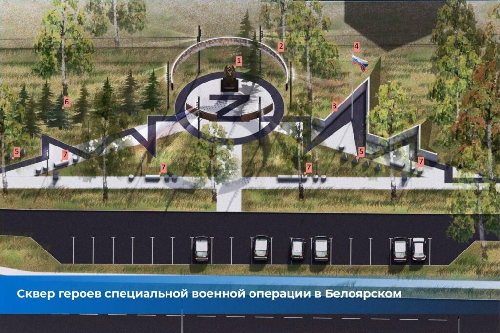 Голосуйте за благоустройство Югры: стартовал всероссийский отбор объектов