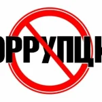 Про Сибирь|В Радужном уволили командира ДПС из‑за подаренного автомобиля