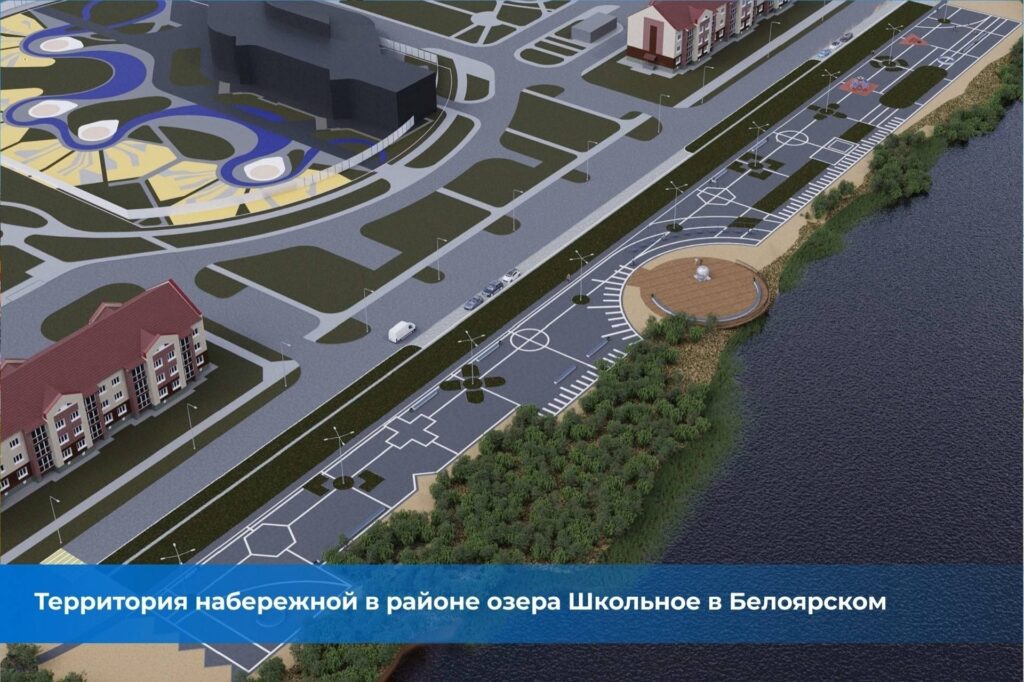 Голосуйте за благоустройство Югры: стартовал всероссийский отбор объектов