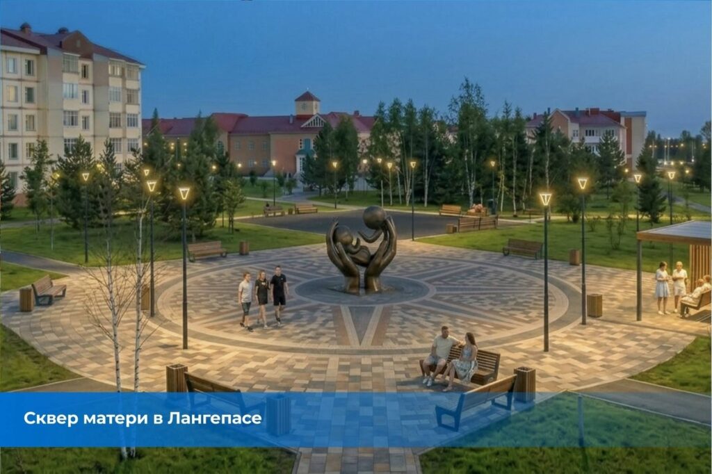 Голосуйте за благоустройство Югры: стартовал всероссийский отбор объектов