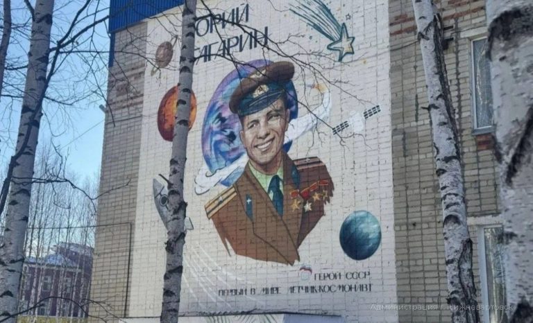 Лицо Героя: портрет Юрия Гагарина появился на фасаде детсада в Нижневартовске