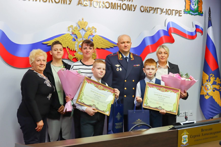 Юные герои из Нижневартовска: честность вознаграждена! Юные герои из Нижневартовска: честность вознаграждена!