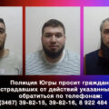 Юные герои из Нижневартовска: честность вознаграждена! Юные герои из Нижневартовска: честность вознаграждена!