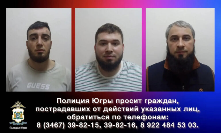 В Югре задержали группу вымогателей